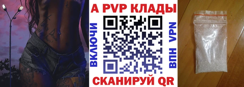 даркнет сайт  Ярцево  A PVP Crystall 