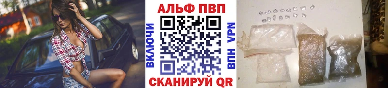 А ПВП кристаллы Ярцево
