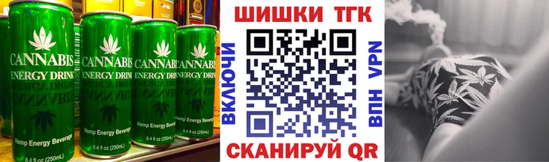ОМГ ОМГ сайт  Ярцево  Еда ТГК конопля 