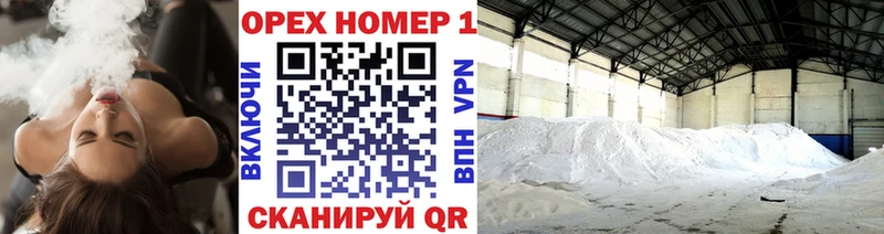 КОКАИН VHQ  Ярцево 
