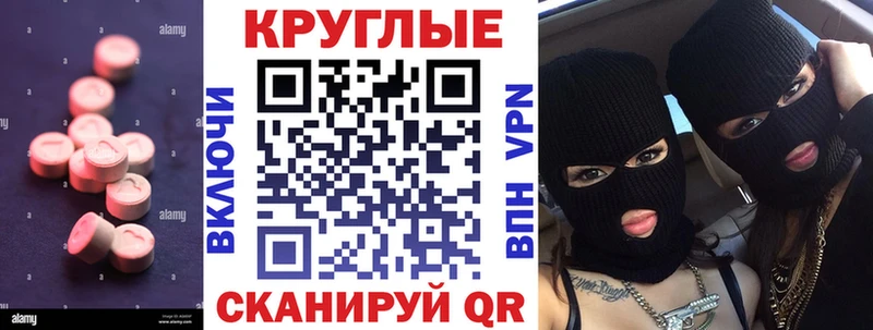 Экстази диски дарнет шоп Ярцево
