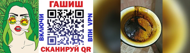 ГАШИШ Cannabis  ОМГ ОМГ онион  Ярцево 
