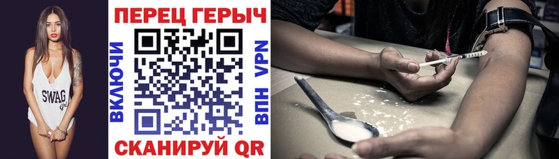 МЕГА онион  Ярцево  Героин герыч 