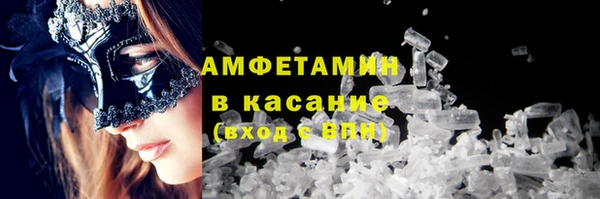 амфетамин Алексин