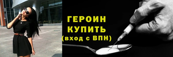 молекула духа Лиски