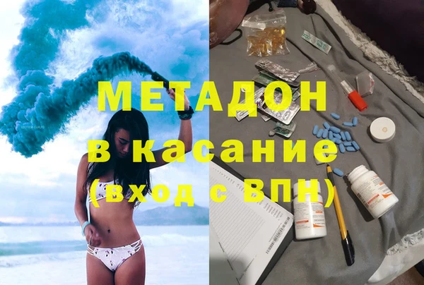 амфетамин Алексин