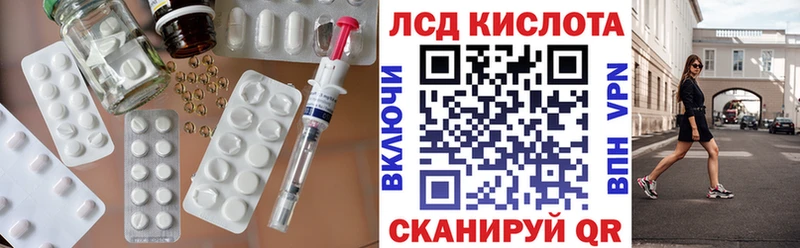 ссылка на мегу как зайти  как найти закладки  Ярцево  Лсд 25 экстази ecstasy 