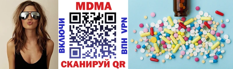 MDMA кристаллы  Ярцево 