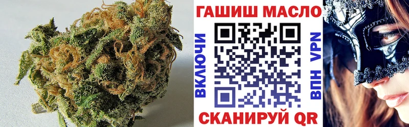 Дистиллят ТГК THC oil Ярцево
