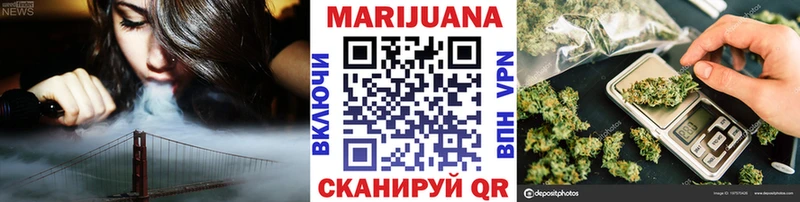 МАРИХУАНА Bruce Banner  Ярцево 